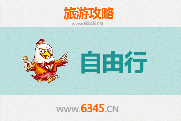 从新北淡水到湖南韶山：一场跨越海峡的红色文化朝圣之旅全攻略