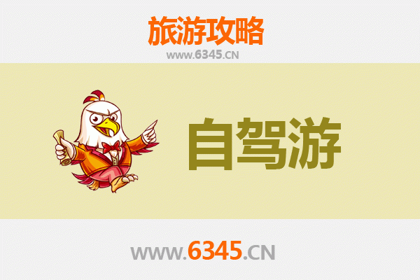 资深旅游博主推荐：从新北淡水出发的桂林山水深度游全攻略