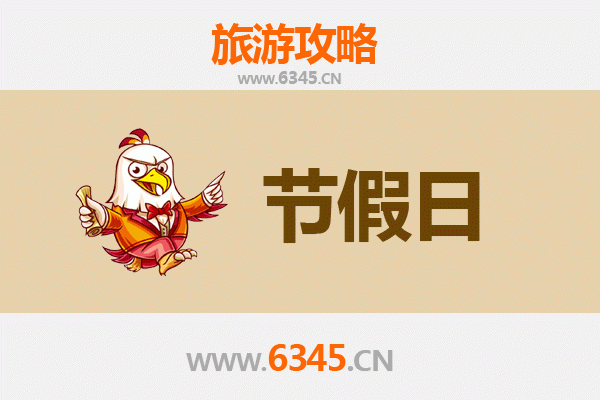 2026元旦漫游淡水：怀旧风情与河岸新趣的完美邂逅