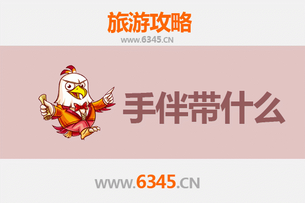 从新北淡水出发到南澳岛全攻略：交通、玩法与必买手信指南